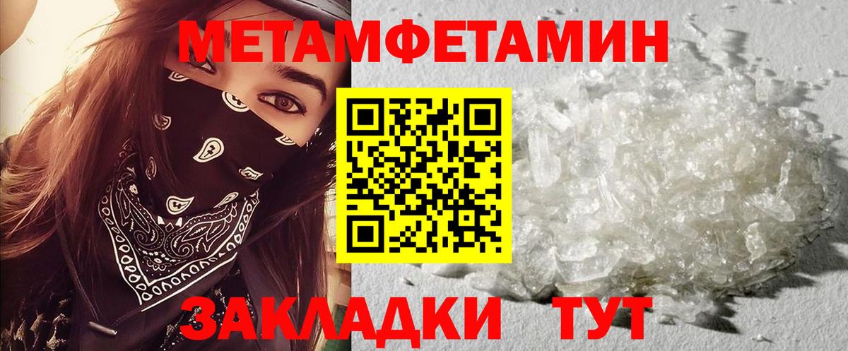 Усть-Кут  Амфетамин 98%  АМФЕТАМИН  Вход с VPN 
