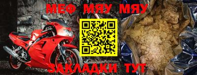 MDMA Будённовск