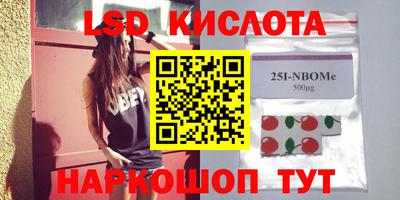 MDMA Будённовск