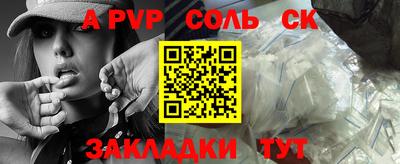 MDMA Будённовск