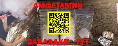 MDMA Будённовск