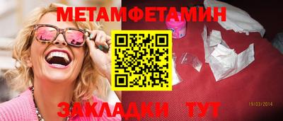 MDMA Будённовск