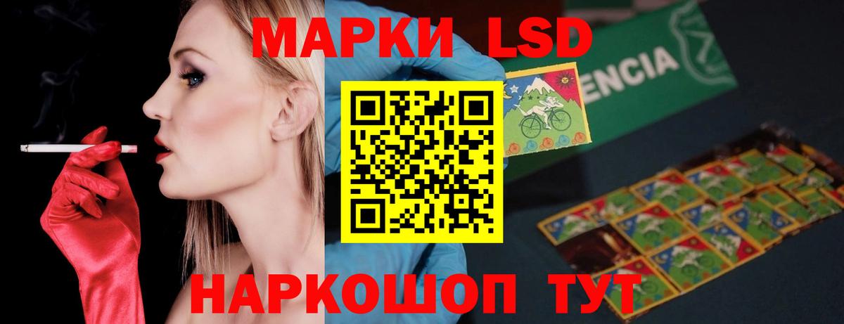 Лсд 25 экстази кислота Усть-Кут
