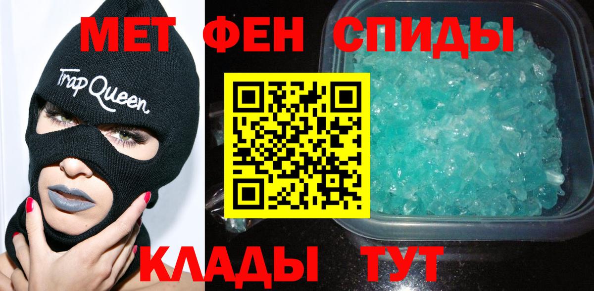 Метамфетамин Декстрометамфетамин 99.9%  Метамфетамин Декстрометамфетамин 99.9%  Усть-Кут  Вход с VPN 