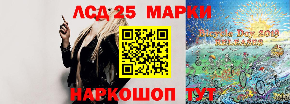 Марки 25I-NBOMe 1500мкг  Марки N-bome  Усть-Кут  Вход с VPN 