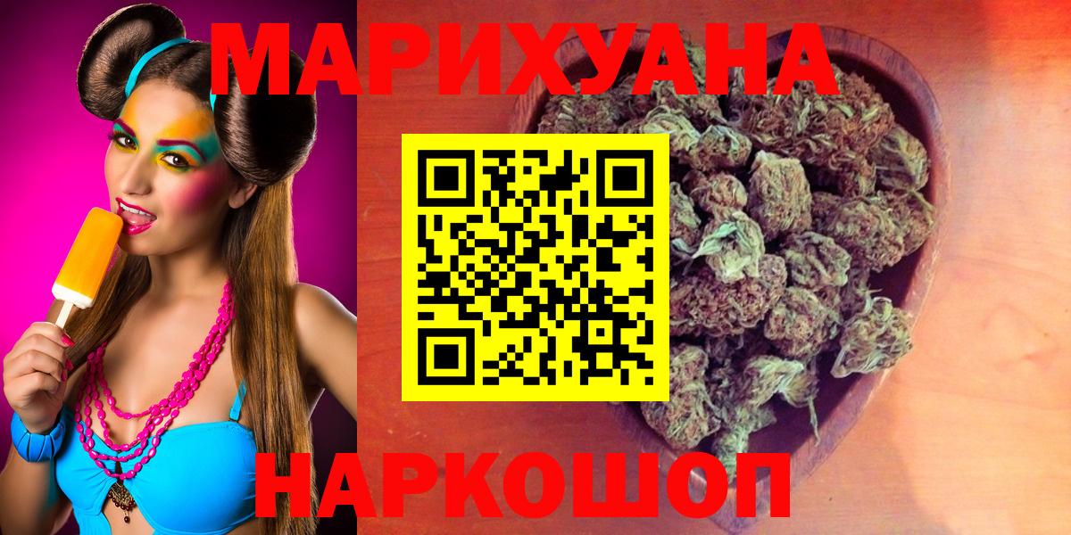 Конопля семена Усть-Кут